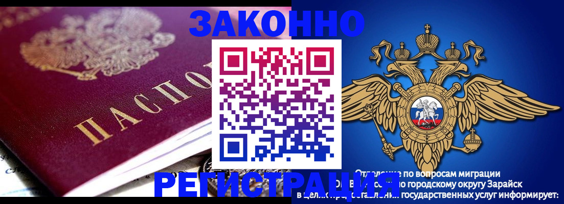 найти адрес прописки в Михайловке
